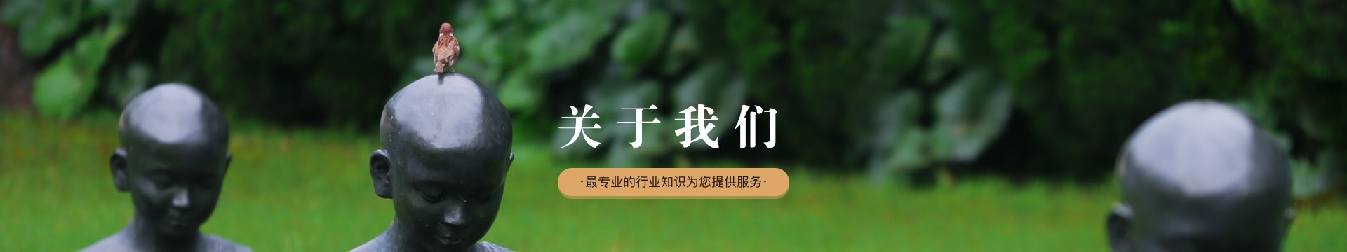 上海华南公墓